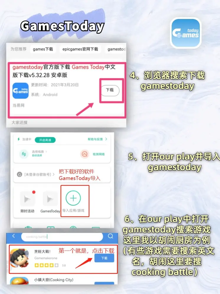 pg电子首页下载截图2