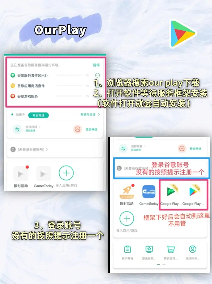 pg电子首页下载截图1